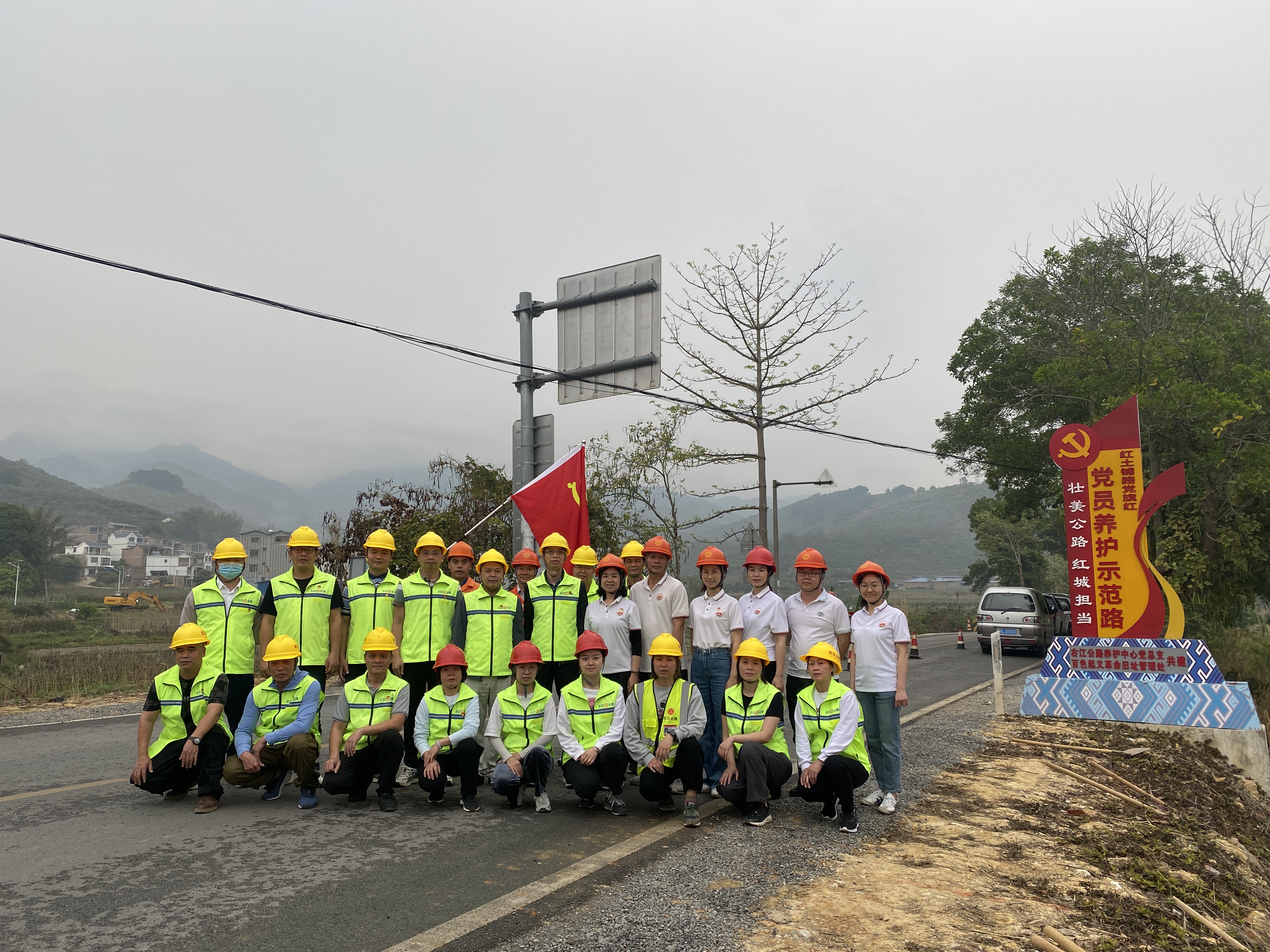 【2024年廣西五一勞動獎狀】右江公路養(yǎng)護中心：以路為業(yè)守初心 壯美公路展宏圖